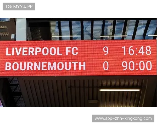 英超利物浦定位球策划成功,比分再度改写